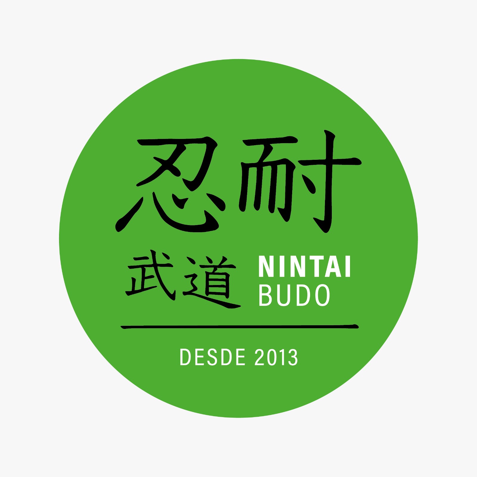 Nintai Budo